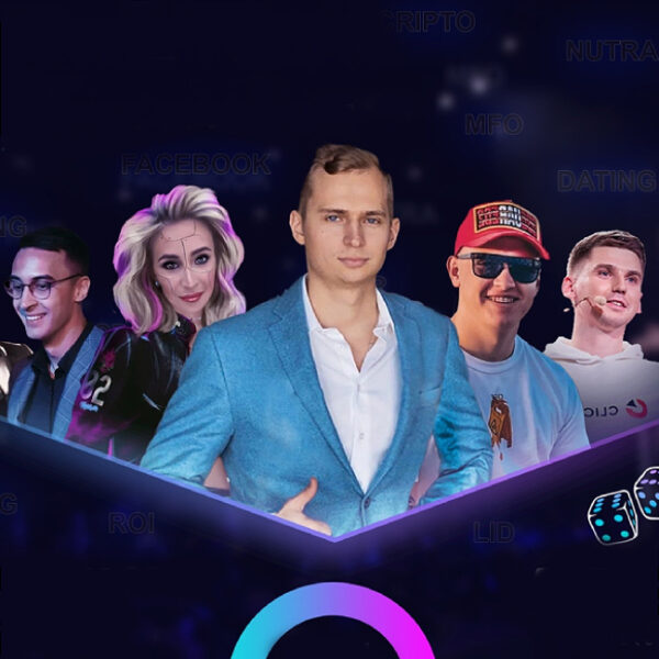 Профессиональная выставка-шоу World Affiliate Show 2021