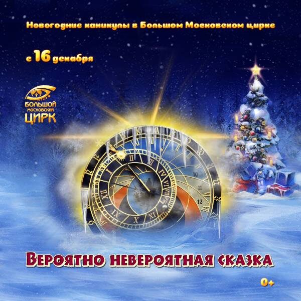 Новые Шоу 2022 Года Новые Шоу 2022 Года