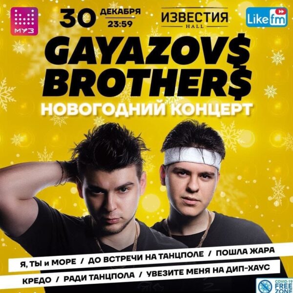 Элджей Новые Песни 2022 Года