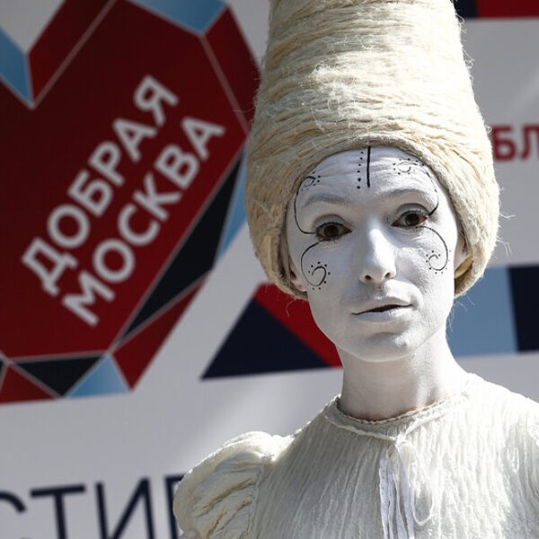 Фестиваль «Добрая Москва»