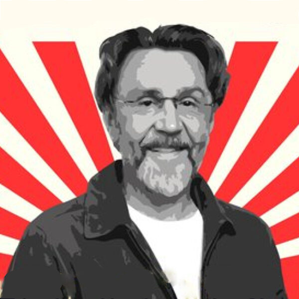 Концерт группы «Ленинград»