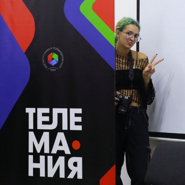 Фестиваль «Телемания»