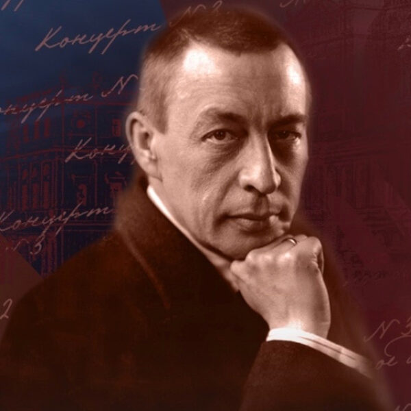 Фестиваль «Народный Рахманинов»