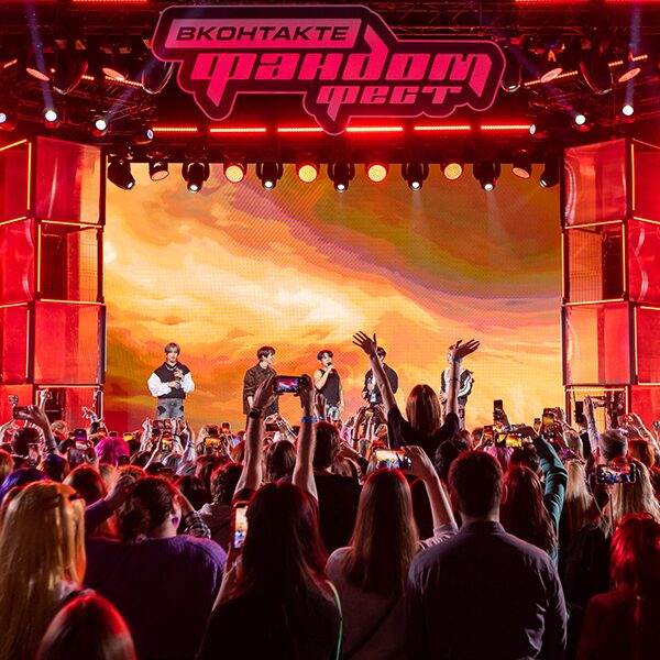 Фестиваль «Фандом Фест»