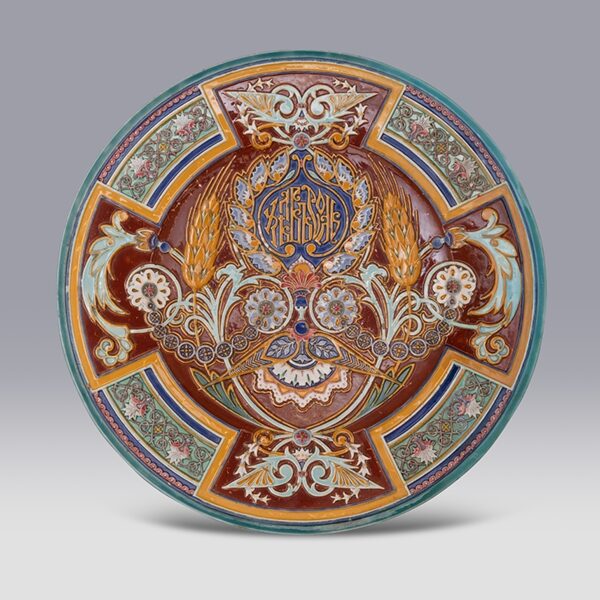 Выставка «Хлебосольная традиция. Русские подносные и декоративные блюда»