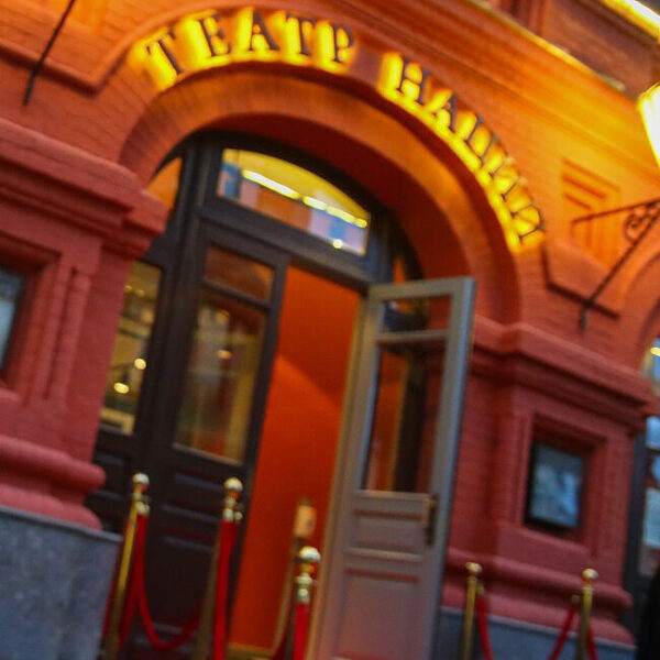 Спектакль «День закрытых дверей​» в Театре Наций