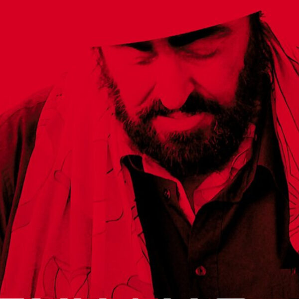 Концерт-посвящение Лучано Паваротти