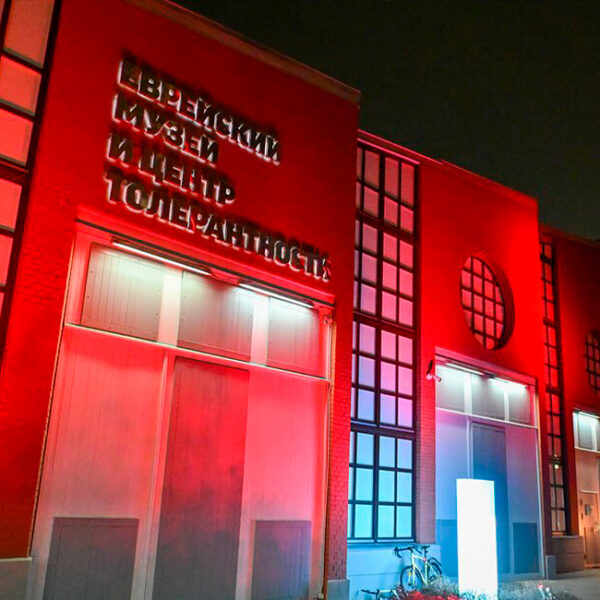 Выставка «За нами Москва» в Еврейском музее и центре толерантности