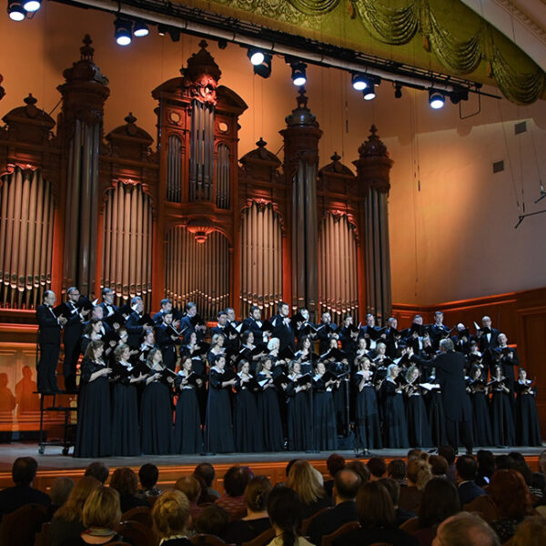 Концерт ко Дню Победы в Московской консерватории