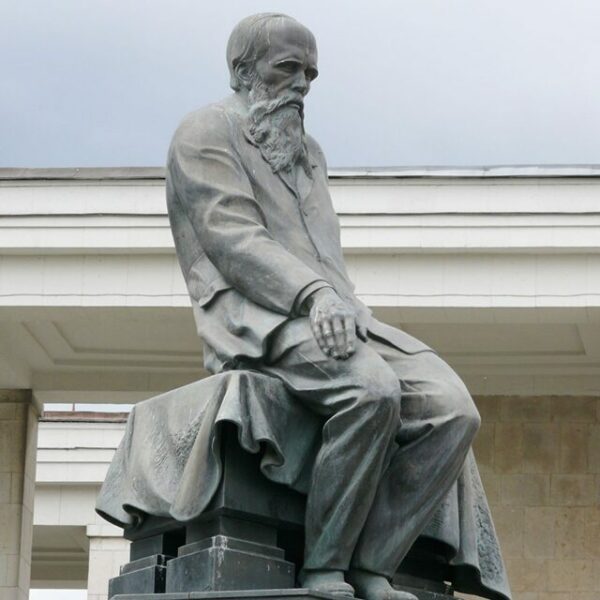 Конференция «Достоевский и мировая культура»