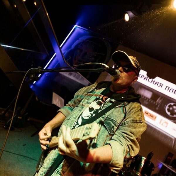 Концерт группы «Красная Плесень»