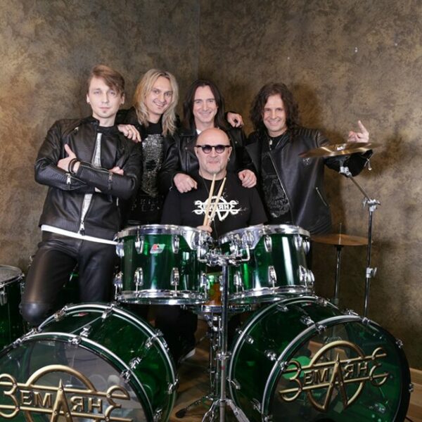 Концерт группы «Земляне»