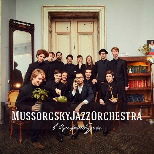 Концерт «Музыка Победы»