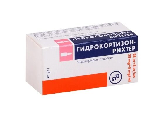 Гидрокортизон-рихтер сусп.