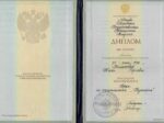 Юлия Толмачева Диплом