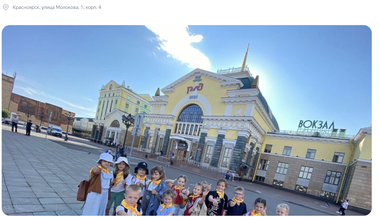 Золотое наследие