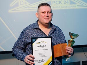 Александр Китайкин