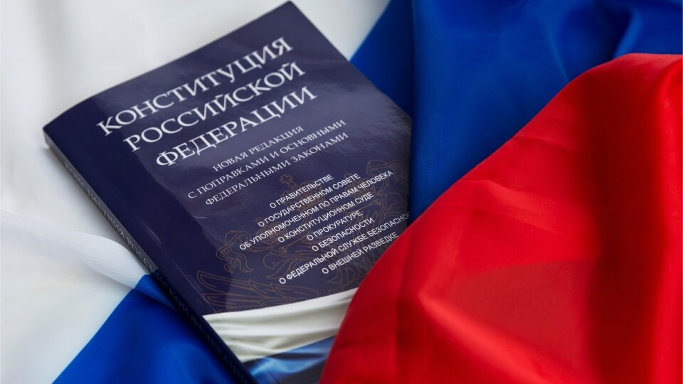12 декабря 2025 — выходной или рабочий день в России?