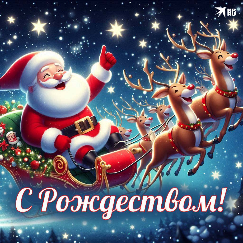 Открытки на католическое Рождество Христово