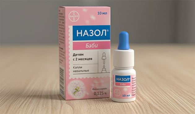 «Назол Бэби» — «Байер»