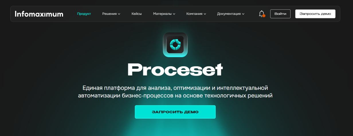 Proceset 