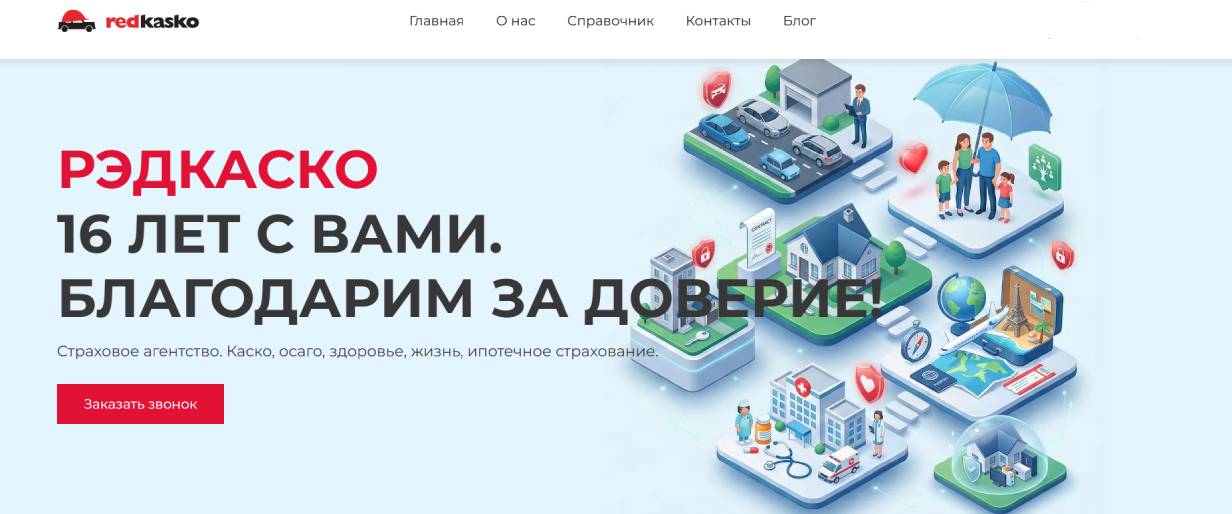 RedKasko