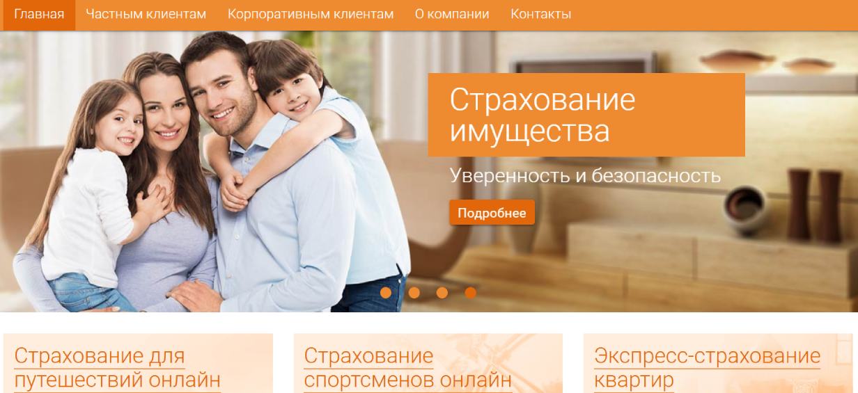 «Двадцать первый век»