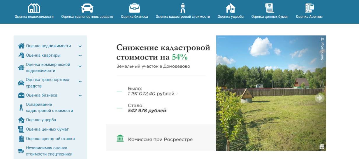«Нова Эксперт»