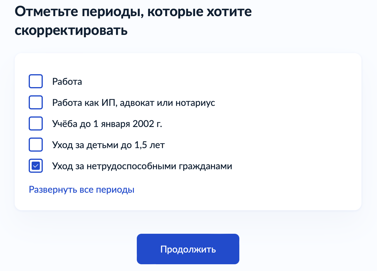 Пособие по уходу за пожилыми старше 80 лет