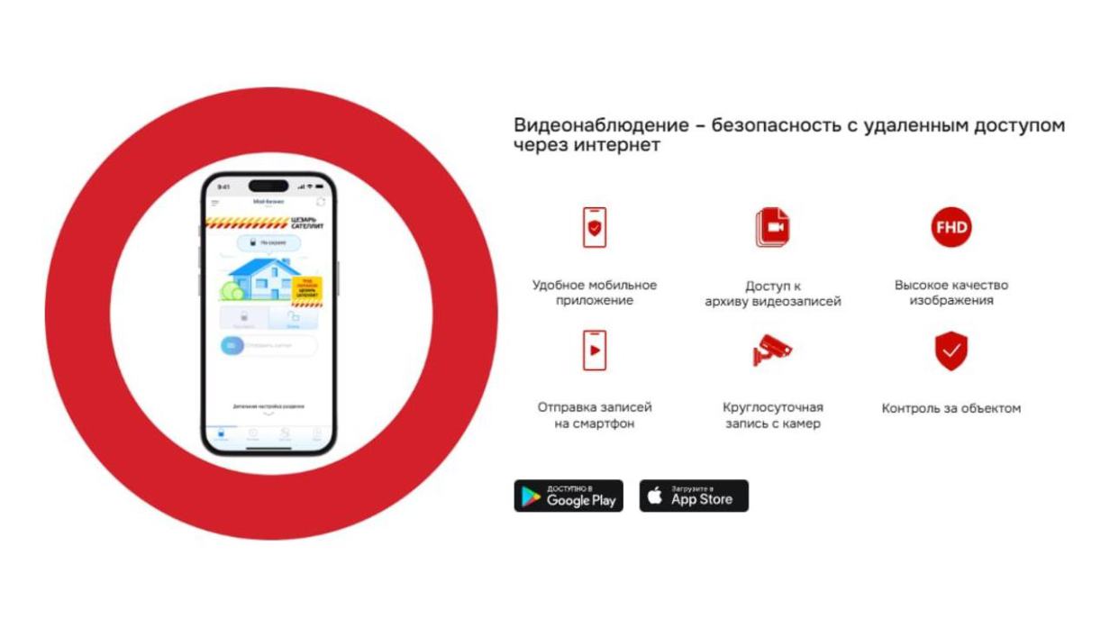 «Цезарь Сателлит»