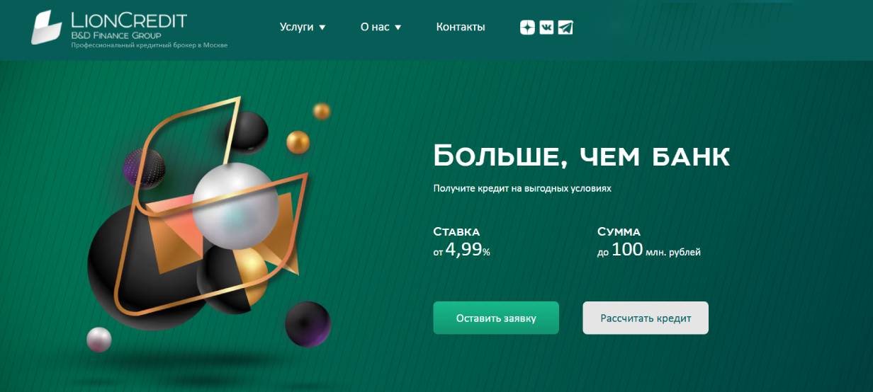 LionCredit
