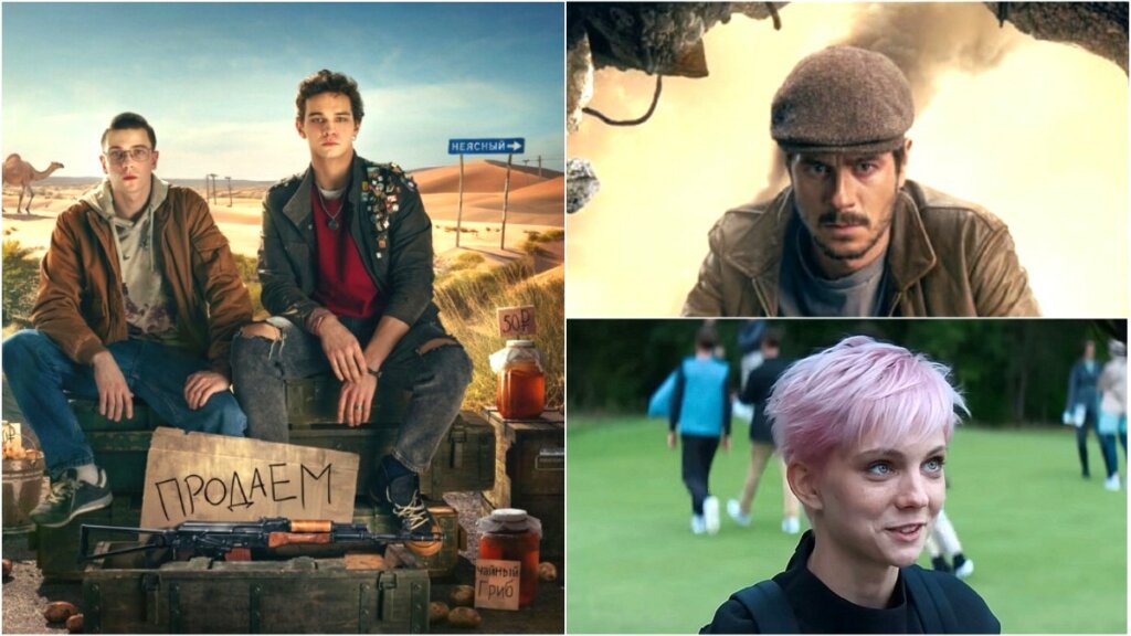 Для самых внимательных: 7 свежих фильмов и сериалов, в которых есть отсылки и пасхалки в каждом кадре