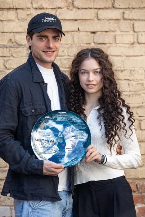 Черная любовь 1 сезон (Россия, 2026)