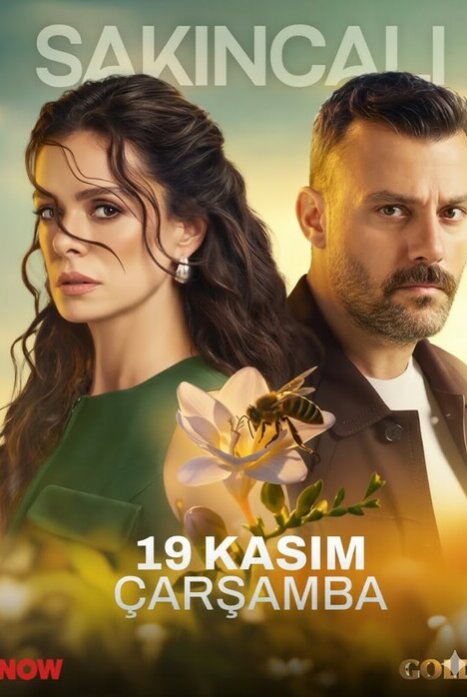 Подозрительный