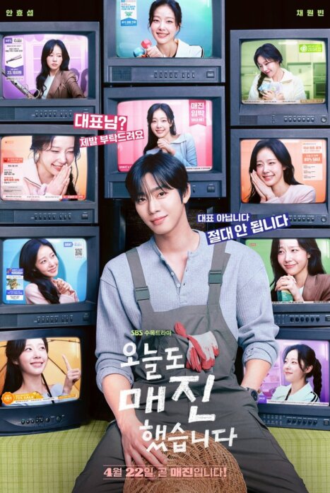 Сегодня снова всё распродано