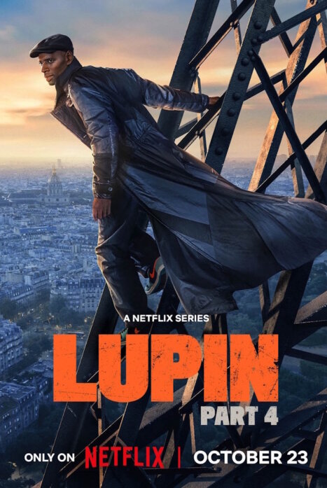 Люпен