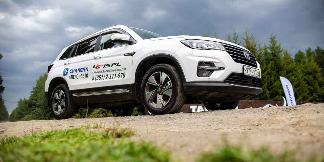 автомобиль