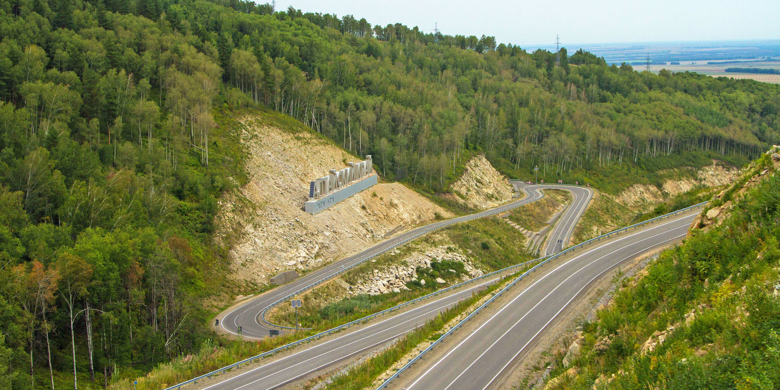 дорога