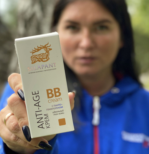 девушка держит коробку с кремом