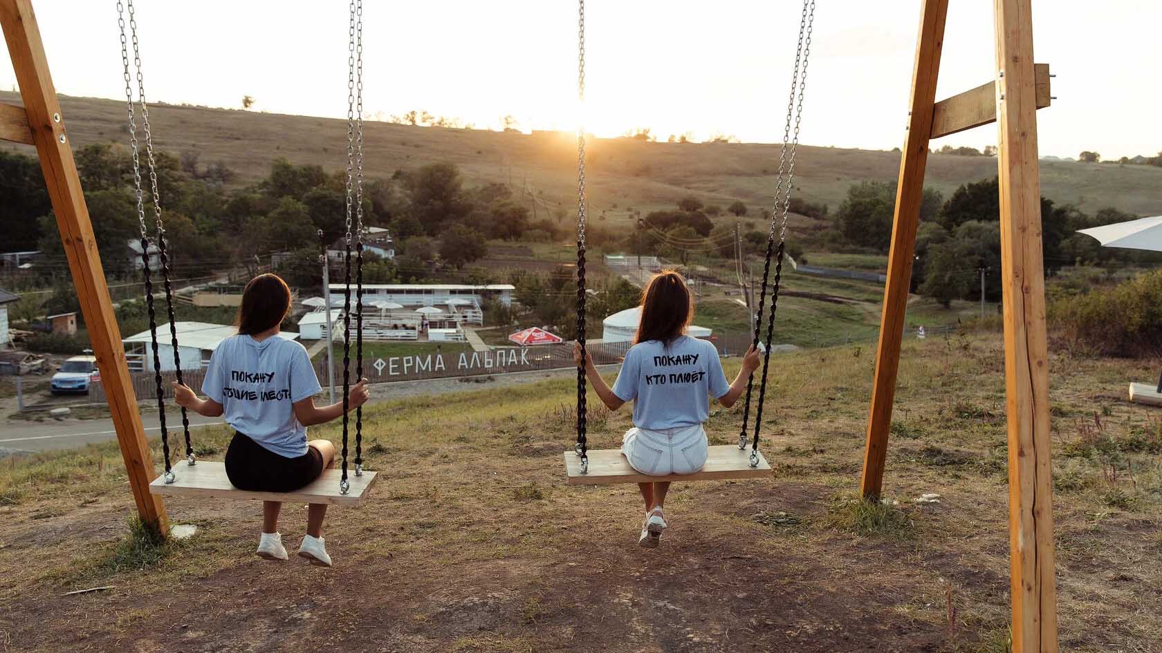 ферма альпак