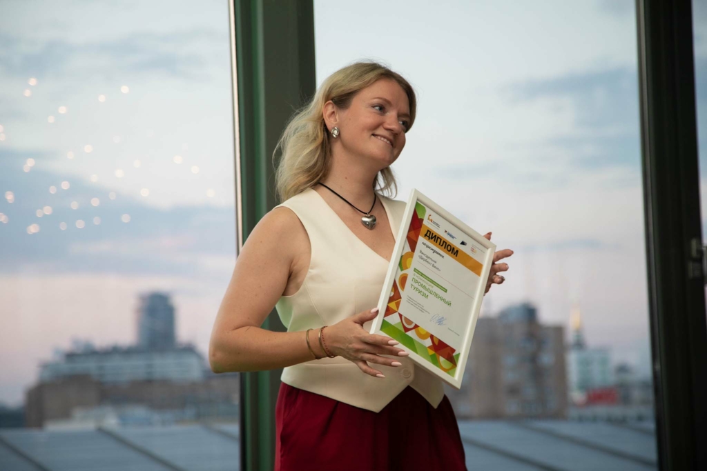 итоги премии маршрут построен 2024 - промышленный туризм спец