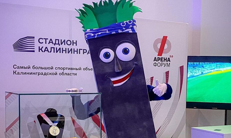 маскот, футбол