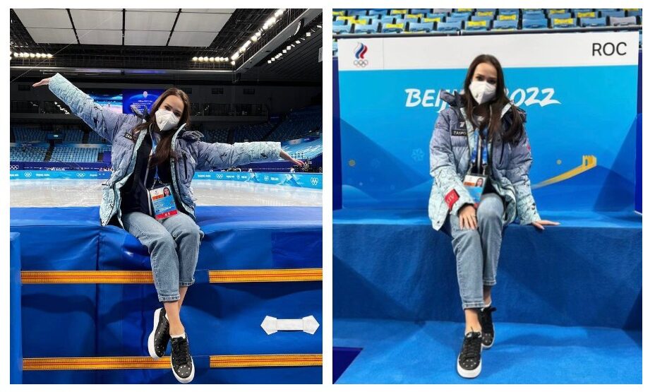 Алина Загитова