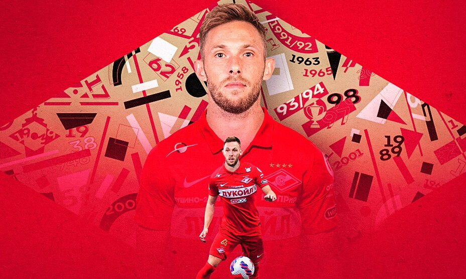 Мацей Рыбус, футбол