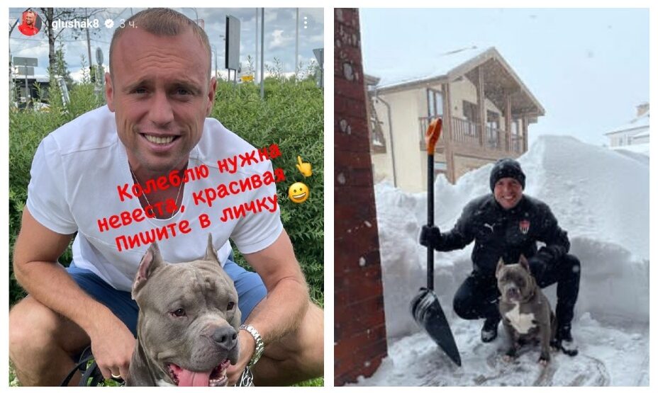 Денис Глушаков