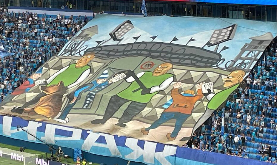 Болельщики "Зенита" против Fan ID