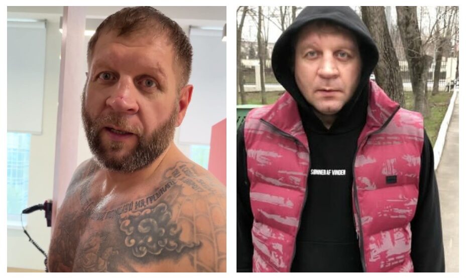 Александр Емельяненко