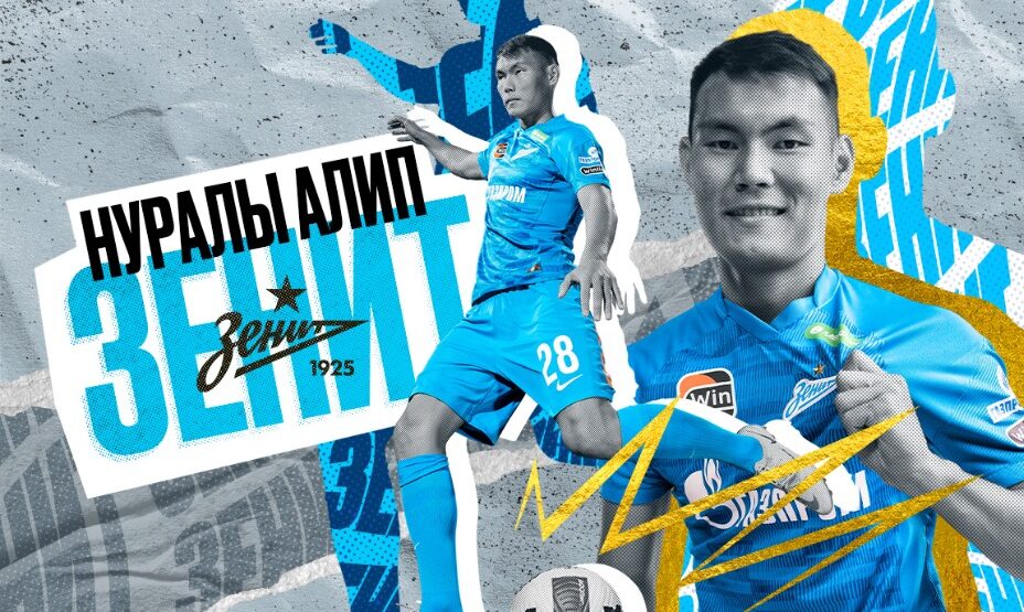 Нуралы Алип, Зенит