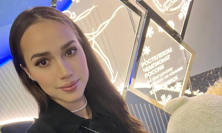 Алина Загитова