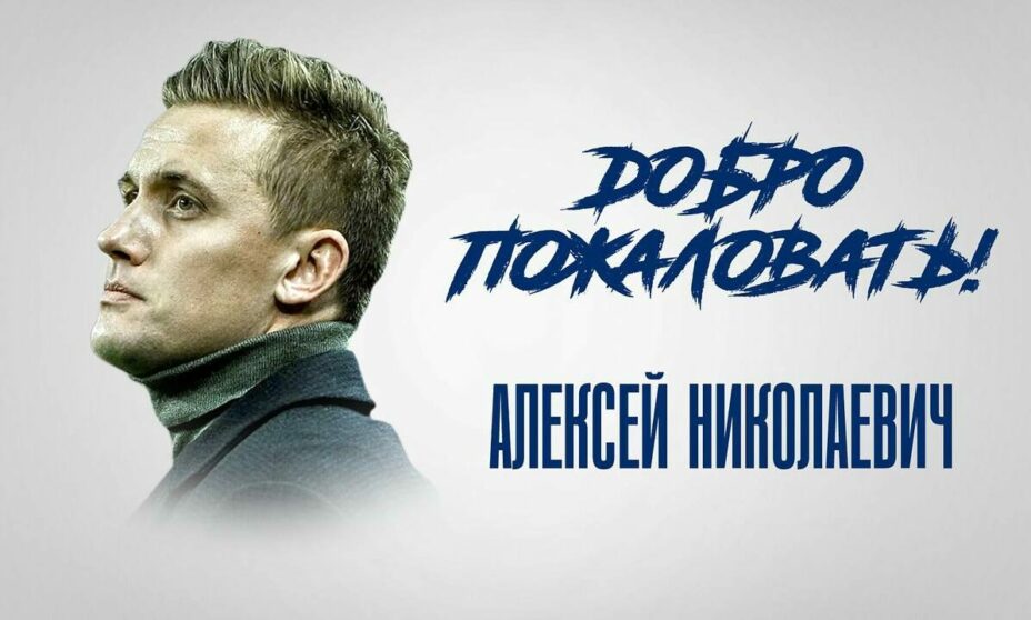 Шпилевский раскритиковал судейство после поражения «Пари НН» от «Ростова»: «Забочусь о здоровье!»
